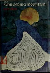 Cover of The Whispering Mountain (Wolves #0)