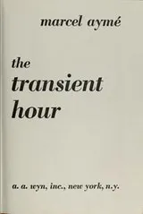 Cover of The transient hour