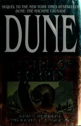 Cover of Dune