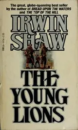 Cover of The young lions