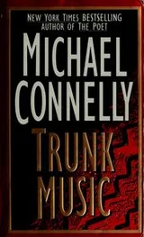 Cover of Trunk music