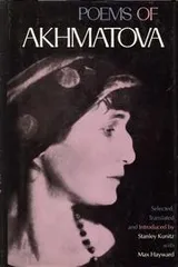 Cover of Poems of Akhmatova