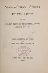 Cover of Sunday-school stories for little children