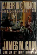 Cover of Career in C major and other fiction