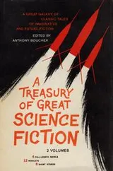 Cover of A treasury of great science fiction