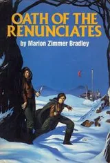 Cover of Oath of the Renunciates