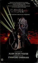 Cover of Krull