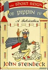 Cover of The Short Reign of Pippin IV
