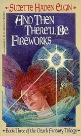 Cover of And then there'll be fireworks