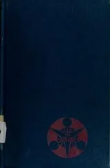 Cover of An Unofficial Rose