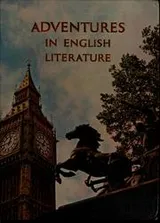 Cover of Adventures in English literature