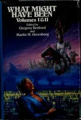 Cover of What might have been, volumes 1 & 2