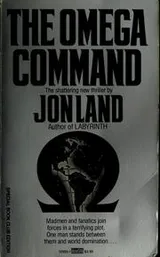 Cover of The Omega command