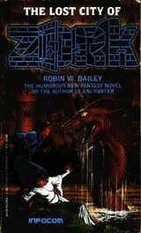 Cover of The Lost City of Zork (Infocom, #6)