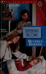 Cover of Defending his own