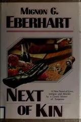 Cover of Next of kin