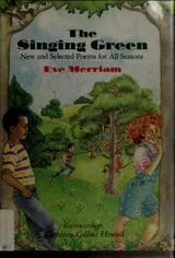 Cover of The singing green