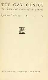 Cover of The gay genius