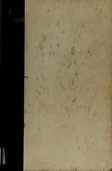 Cover of Jericho man