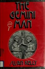 Cover of The Gemini man