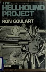 Cover of The hellhound project
