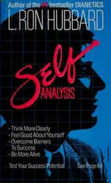 Cover of Self analysis