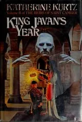 Cover of King Javan's year