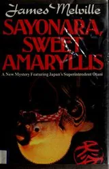 Cover of Sayonara, sweet Amaryllis