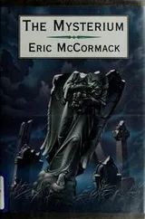 Cover of Mysterium