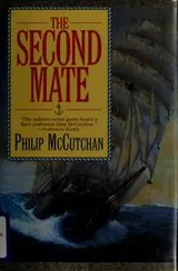 Cover of The second mate