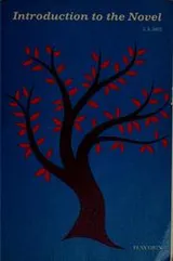 Cover of Introduction to the novel