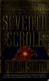 Cover of The seventh scroll
