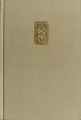 Cover of The art of living