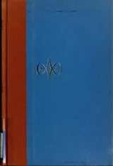 Cover of The smoking mountain