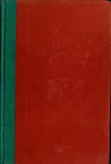 Cover of Trickster tales