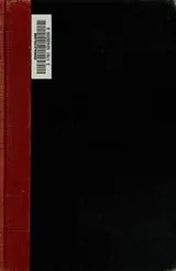Cover of F. Scott Fitzgerald, his art and his technique