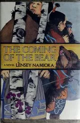 Cover of The coming of the bear