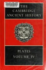 Cover of The Cambridge Ancient History