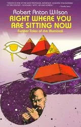 Cover of Right where you are sitting now