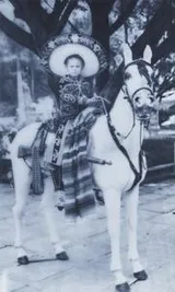 Cover of Gabriel Orozco