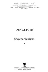 Cover of Der zeyger