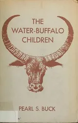 Cover of The water-buffalo children