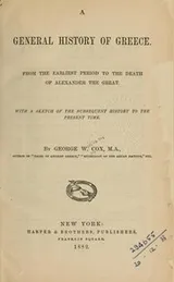 Cover of A general history of Greece