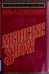 Cover of Medicine show