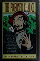Cover of The poisoned chalice