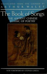 Cover of The Book of Songs