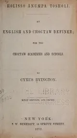 Cover of Holisso anumpa tosholi