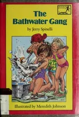 Cover of The Bathwater Gang