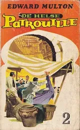 Cover of De Duivel van Bagdad