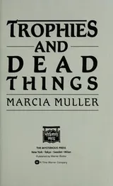 Cover of Trophies and dead things